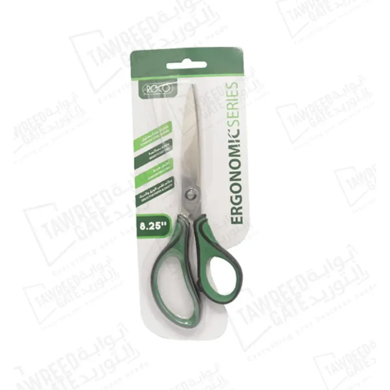 Scissors Stainless Steel (DL2030) Size 200 MM (8.25" INCH)