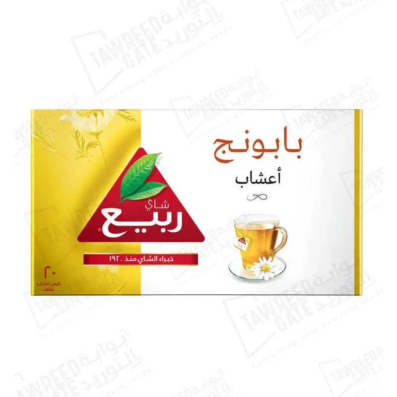 شاي ربيع بالبابونج 20 كيس / الباكيت (كرتونة ١٢ باكيت)