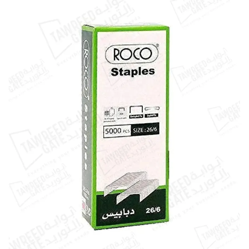 روكو دبابيس الدباسة مقاس 26/6 (RQ-20227) 5000 حبة / علبة (الباكيت 10 علبة)