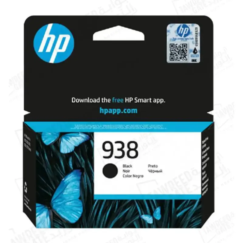 حبر HP DesignJet 712 أرجواني