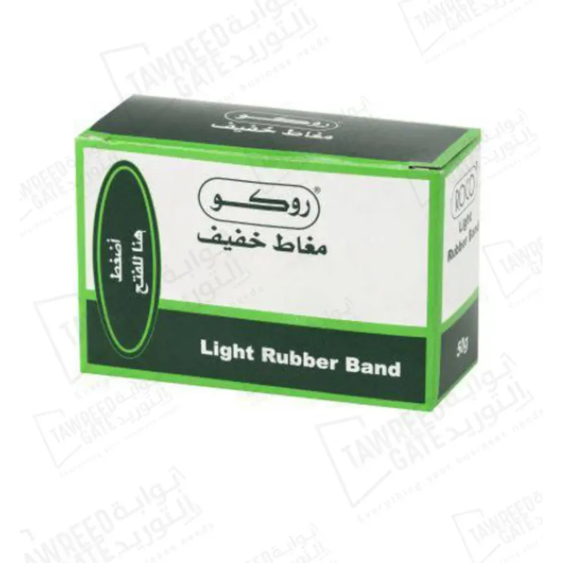 روكو باند مطاط خفيف 50 جرام / علبة (RQ-24520) (الباكيت 12 علبة)(كرتونة 20 باكيت)