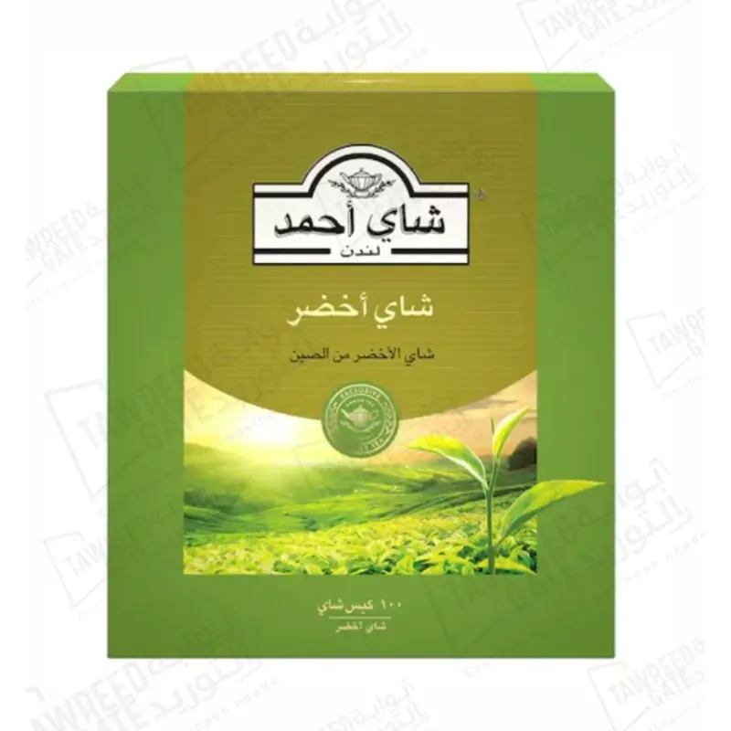 أحمد تي شاي أخضر 100 كيس (كرتونة 12 باكيت)