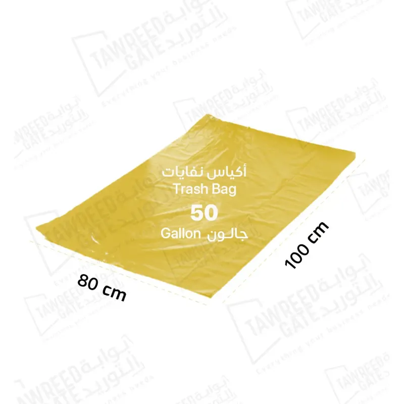 جودي أكياس نفايات 50 جالون لون برتقالي (80 × 95 سم) / بندل 17 باكيت / 17كجم / 300 كيس