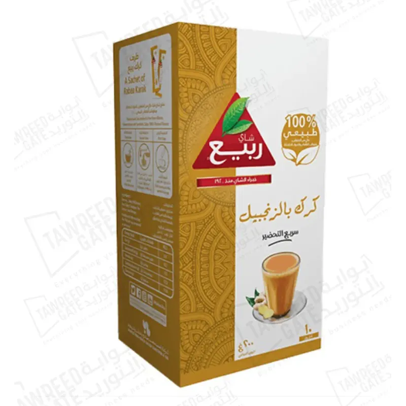 ربيع شاي كرك بالزنجبيل 10 كيس 20 جرام (كرتونة ١٢ باكيت)
