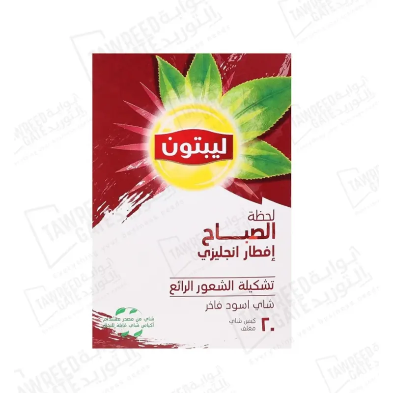 ليبتون شاي الإفطار الإنجليزي 20 كيس مغلف / الباكيت (كرتونة 16 باكيت)