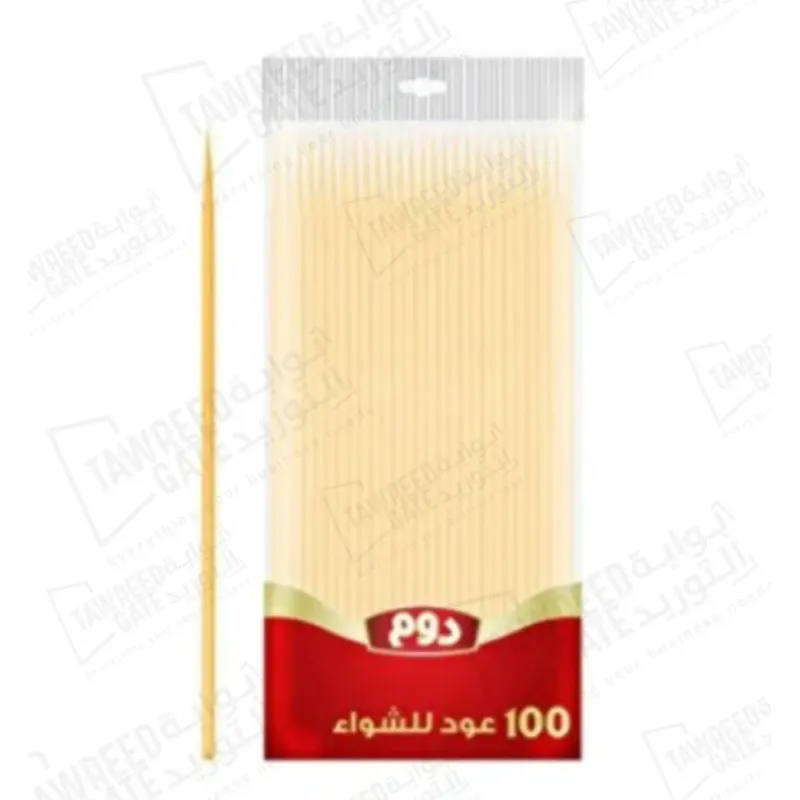 أعواد شواء خشبية دوم مقاس 20 سم (الباكيت 100 عود)(كرتونة 10000 عود)