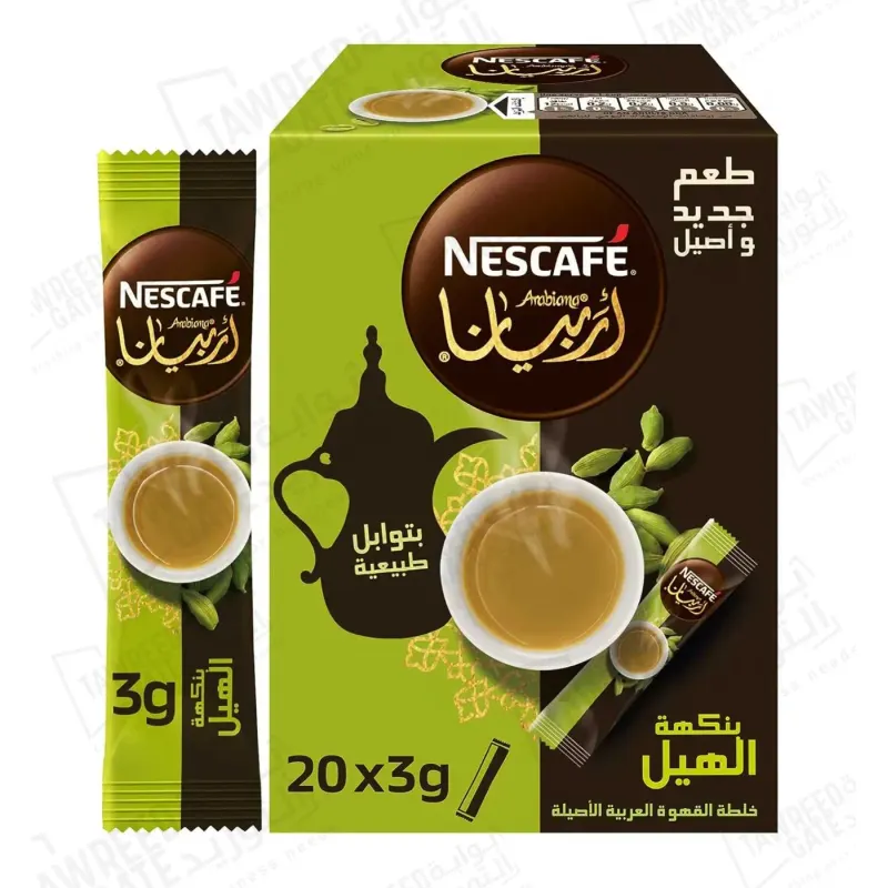 مزيج قهوة نستله نسكافيه أرابيانا بالهيل سريعة التحضير 3 جرام (الباكيت 20 كيس)