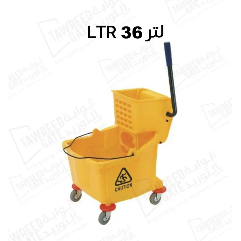 دلو ممسحة مع رينجر سعة 36 لتر