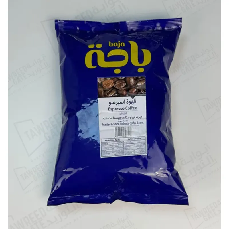 باجة قهوة اسبريسو 1 كجم