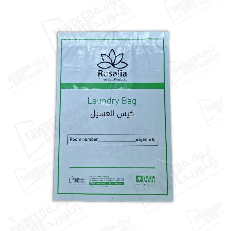روزاليا كيس غسيل (كرتونة 500 قطعة)