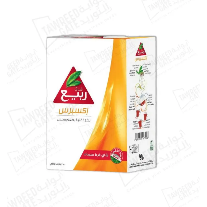 ربيع شاي أسود إكسبريس فرط 4٠٠ جرام / الباكيت ( كرتونة 12 باكيت)