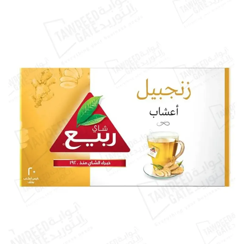 ربيع أعشاب الزنجبيل20 كيس (كرتونة ١٢ باكيت)