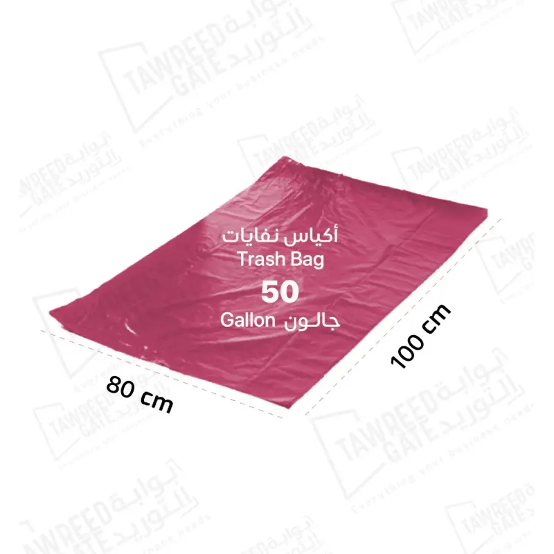 جودي أكياس نفايات 50 جالون لون أحمر (80 × 95 سم) / بندل 17 باكيت / 17كجم / 300 كيس